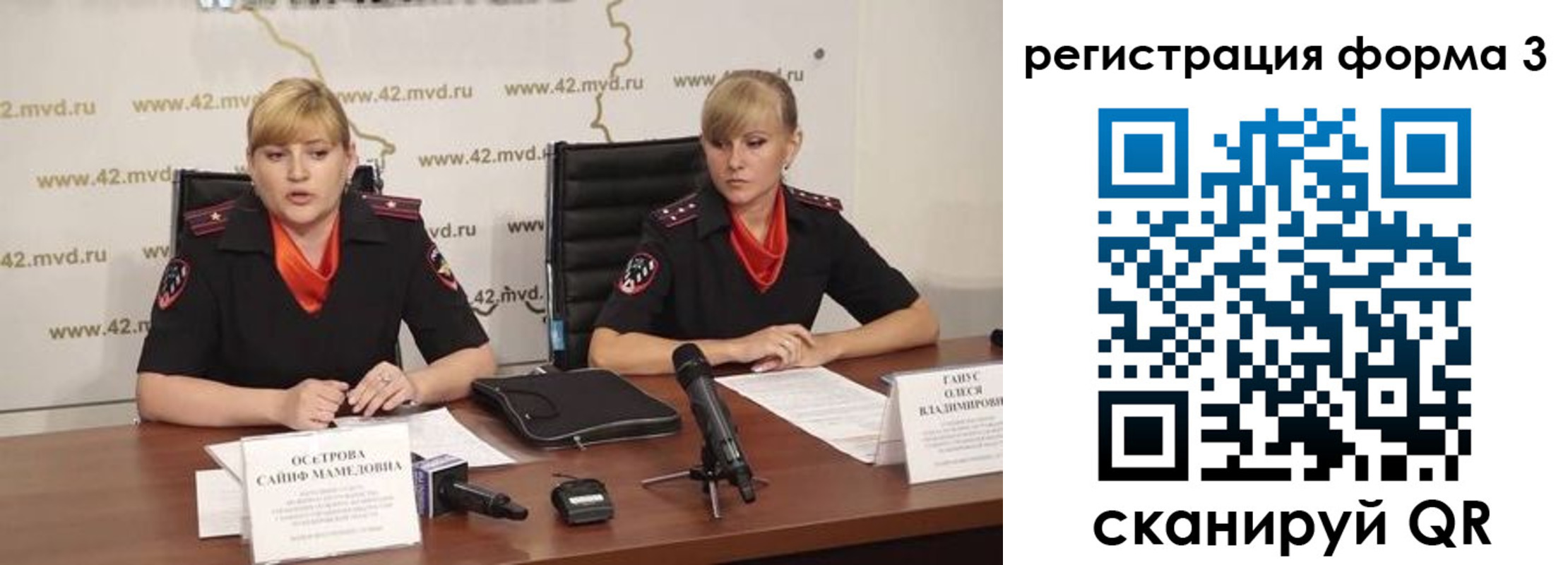 прописка ребенка в Мончегорске