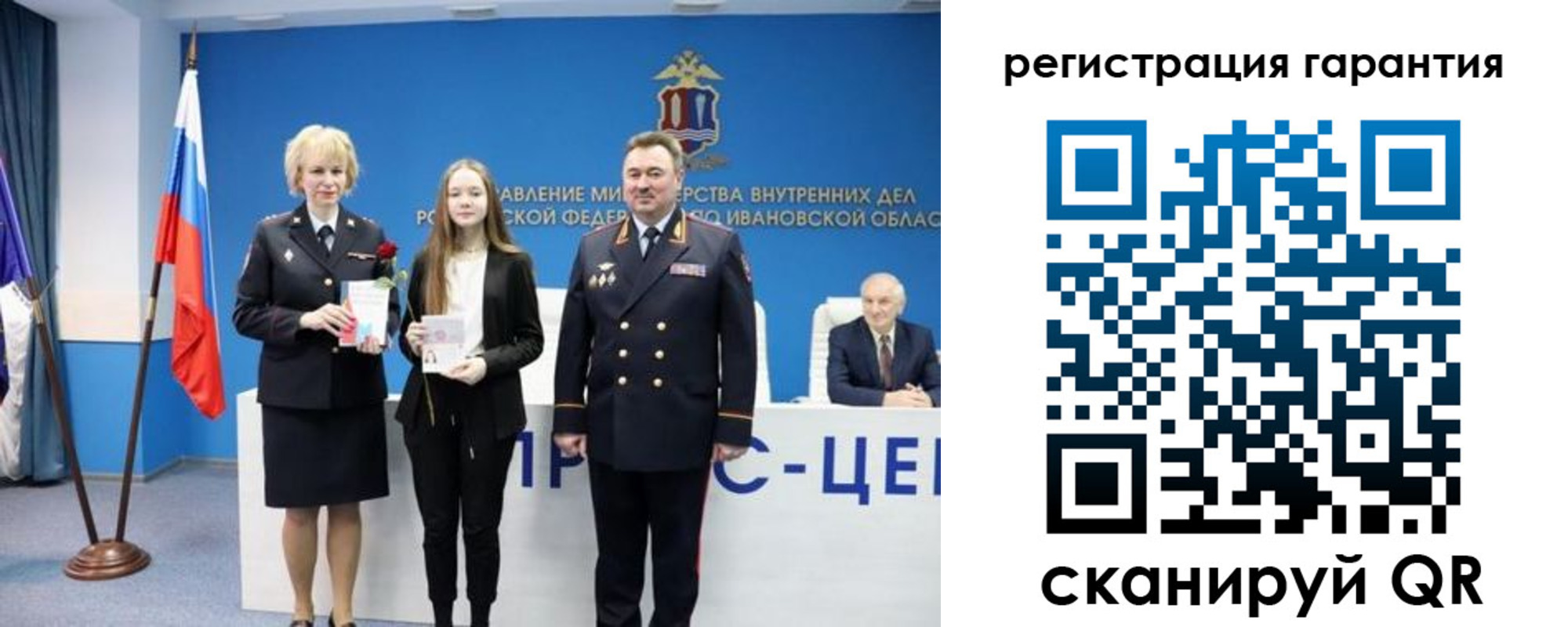 прописка в Мончегорске