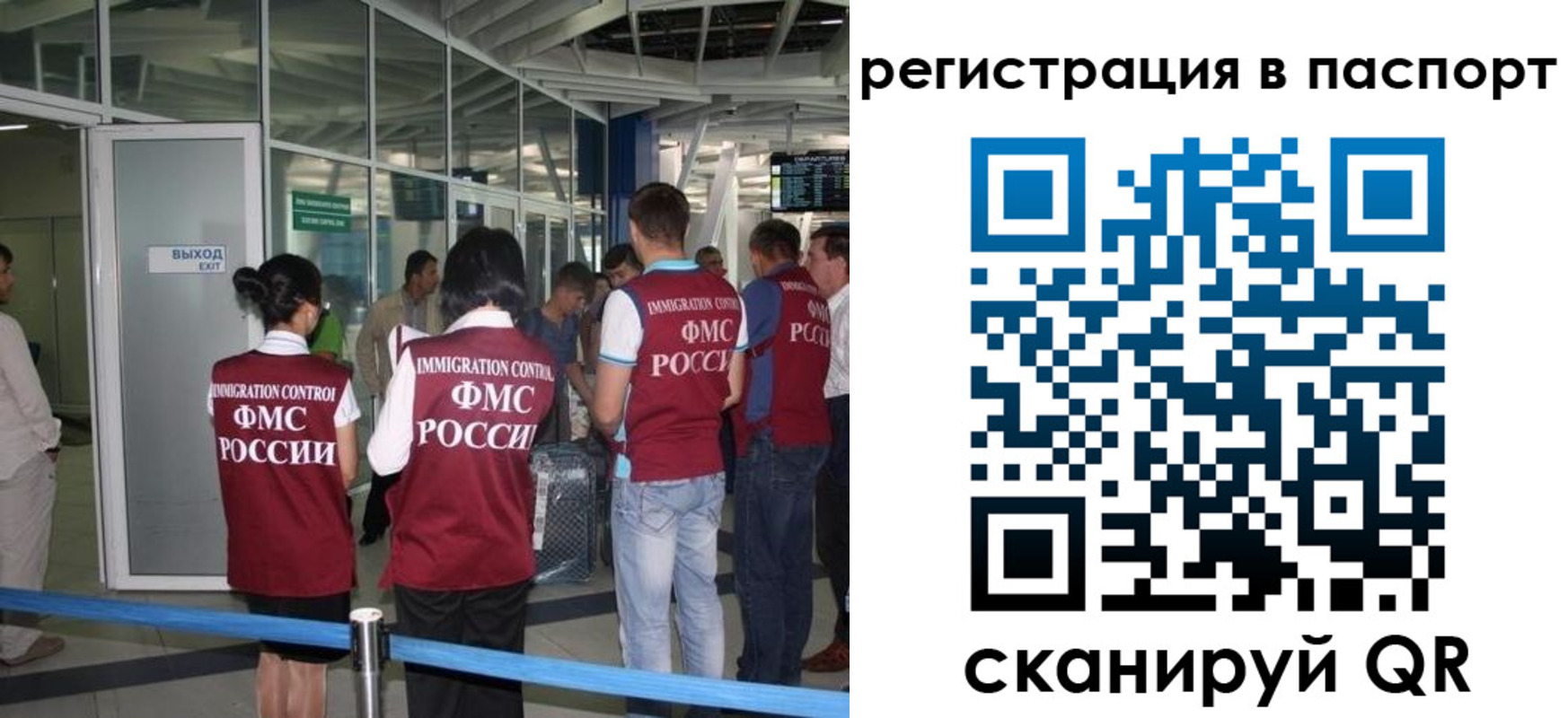 прописка от собственника в Мончегорске
